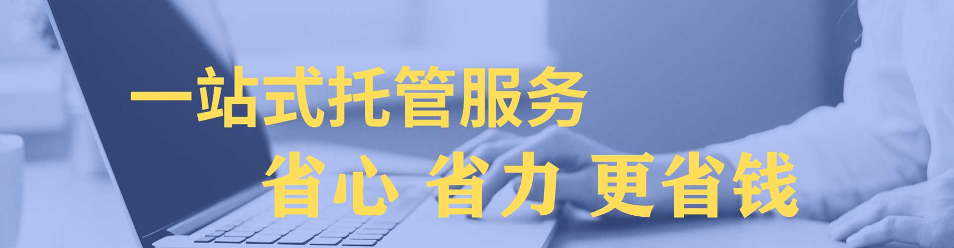 闵行百度推广优化