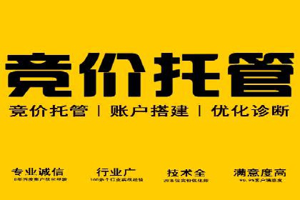 sem代运营公司实战案例：提升广告点击率