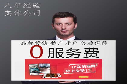 移动端信息流平台运营策略探讨